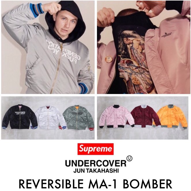 supreme undercover bomber