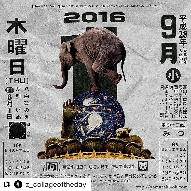 visualartba's tweet image. @z_collageoftheday at #Instagram 
245.sumeru
須弥山
#VisualArtBA