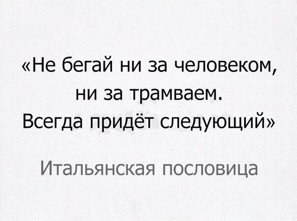 Немного мудрости