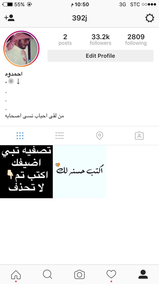 qweadh's tweet photo. ضيفوني https://t.co/1FkZK5sYz6