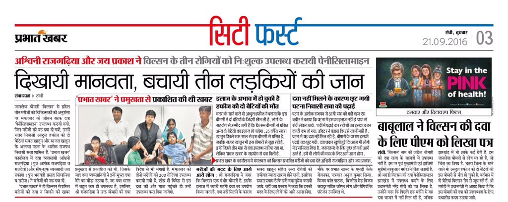 INDIAN NIGGER 1.0 (@specialitycare) on Twitter photo 