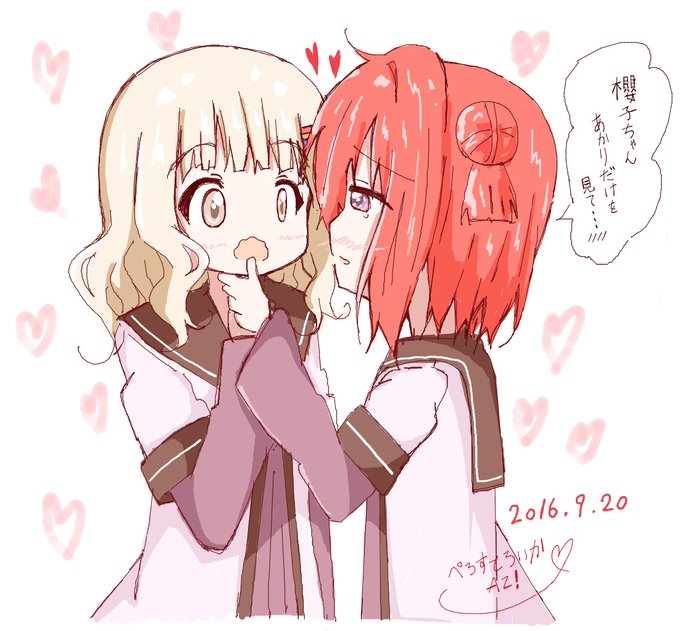 さくあかのtwitterイラスト検索結果 さくあかのtwitterイラスト検索結果