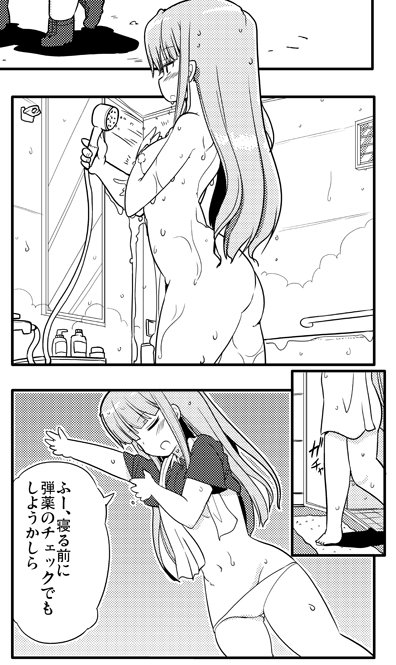 本日21日発売の4コマぱれっとに「みりたり!乙型」また載ってます。今回はほぼハルカ少尉! 