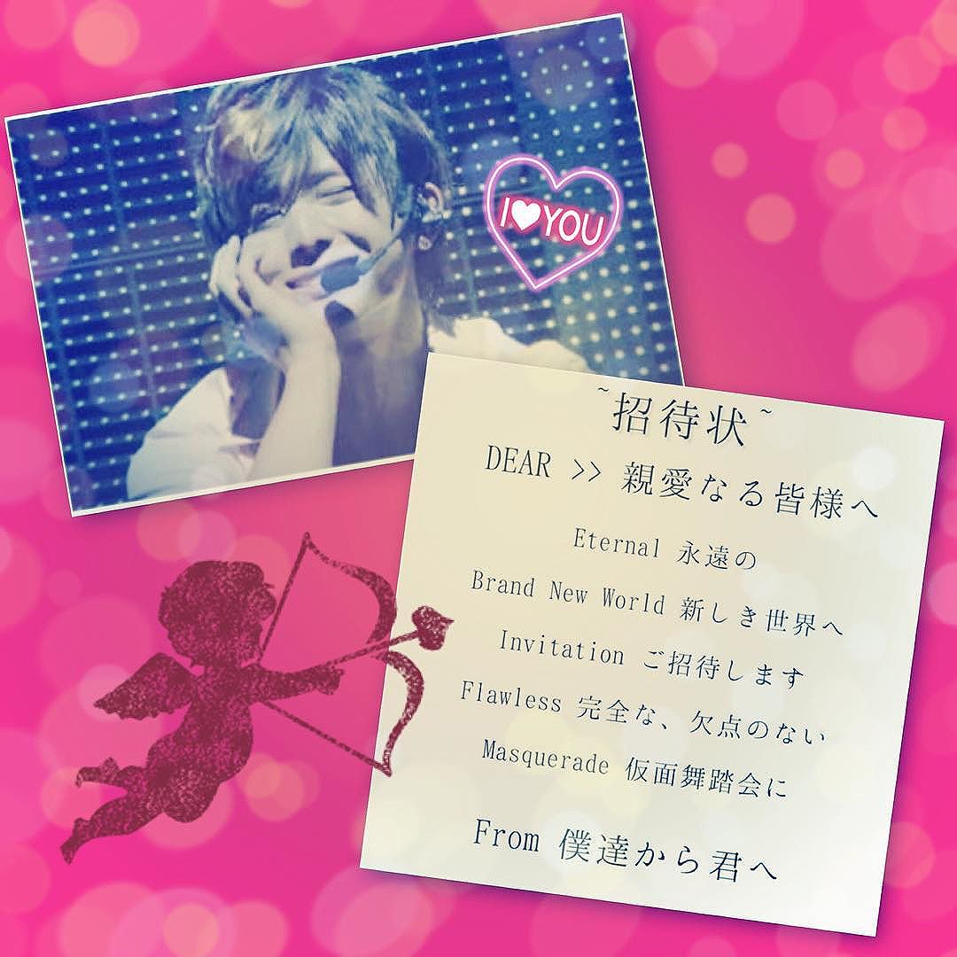 HSJ_Ryousuke_59's tweet photo. JUMP9周年お疲れ様でした。そして10周年おめでとう.JUMPがいつもウチに勇気をくれました！ほんとに感謝しかありません😂💕
10周年もJUMPらしくファンに笑顔と勇気と愛を届けて下さい！10周年LIVE楽しみにしてます！

ありがとう✨✨💟

#JUMPありがとう https://t.co/e12oG6aZ5v