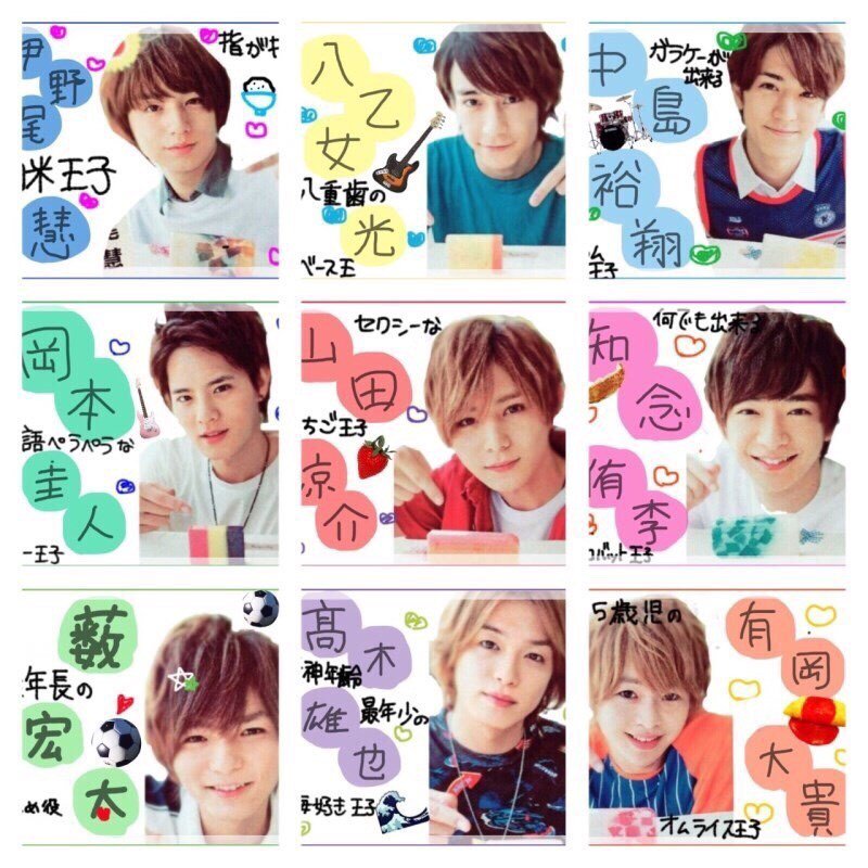 HSJ_Ryousuke_59's tweet photo. JUMP9周年お疲れ様でした。そして10周年おめでとう.JUMPがいつもウチに勇気をくれました！ほんとに感謝しかありません😂💕
10周年もJUMPらしくファンに笑顔と勇気と愛を届けて下さい！10周年LIVE楽しみにしてます！

ありがとう✨✨💟

#JUMPありがとう https://t.co/e12oG6aZ5v