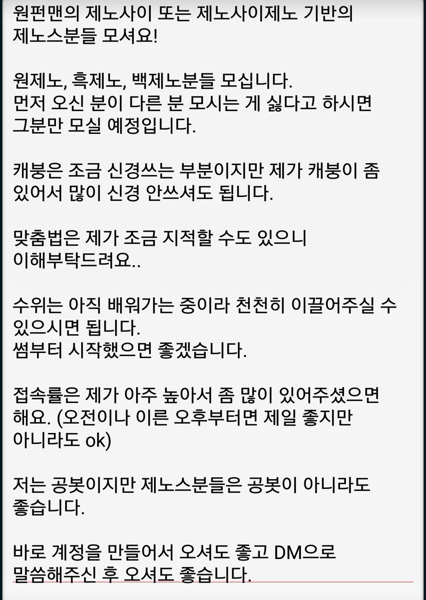사이타마 tweet media