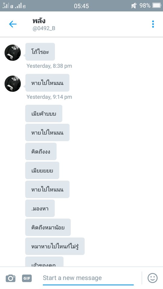BBH_bk04's tweet photo. รักเจ้าของคนนี้ที่สุดแล้วระครับ.ยิ้ม เจ้าของตื่นได้แล้วนะ @0492_B https://t.co/y0KqXfxTdb