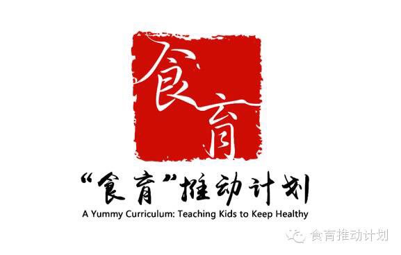 wangxufeng2016's tweet photo. We start a program called A Yummy Curriculum: Teaching Kids to  Keep Healthy #MNCHSelfCare https://t.co/jEmCzlh7qC