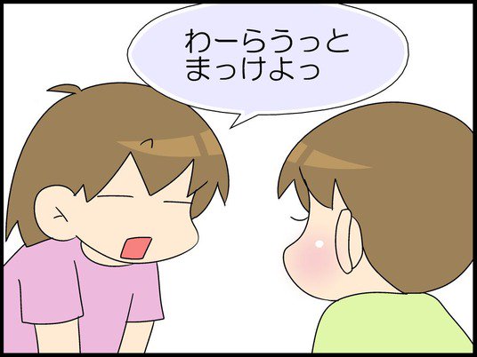 こもたろのtwitterイラスト検索結果 こもたろのtwitterイラスト検索結果