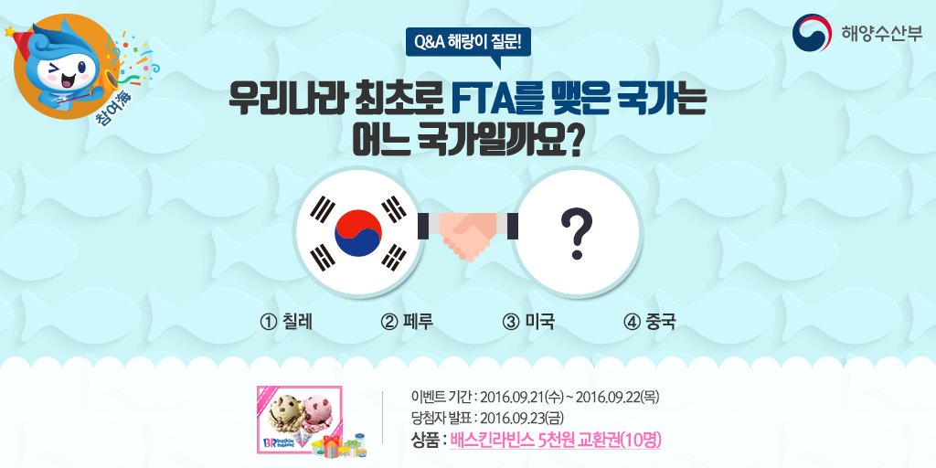 한대리 tweet media