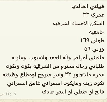 خطابه أم سعود (@beeeso) on Twitter photo 