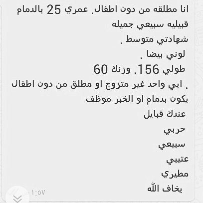 خطابه أم سعود (@beeeso) on Twitter photo 