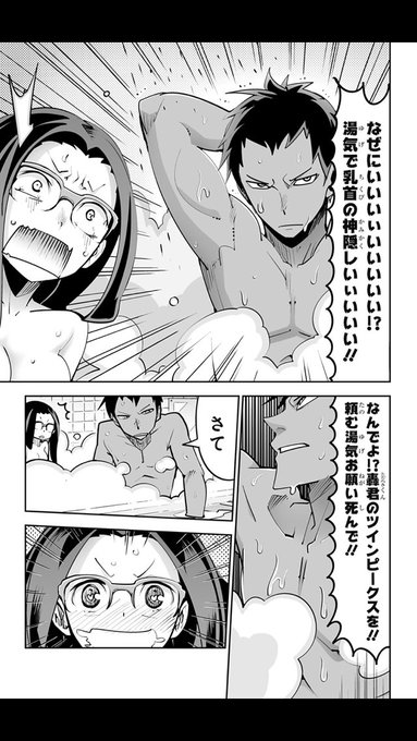 あら Ara0505 さんのマンガ一覧 古い順 ツイコミ 仮 あら Ara0505 さんのマンガ一覧 古い順 ツイコミ 仮