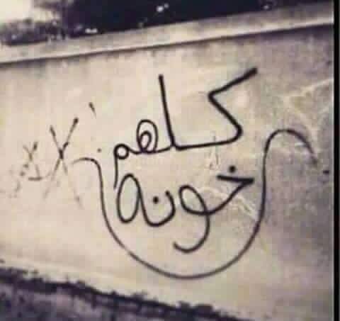 لآ عآد تندمّ فيٰ حيآتگ على شيّ ! وآلليٰ يروُح !| 
يعوض آلله بديلھٓ ،