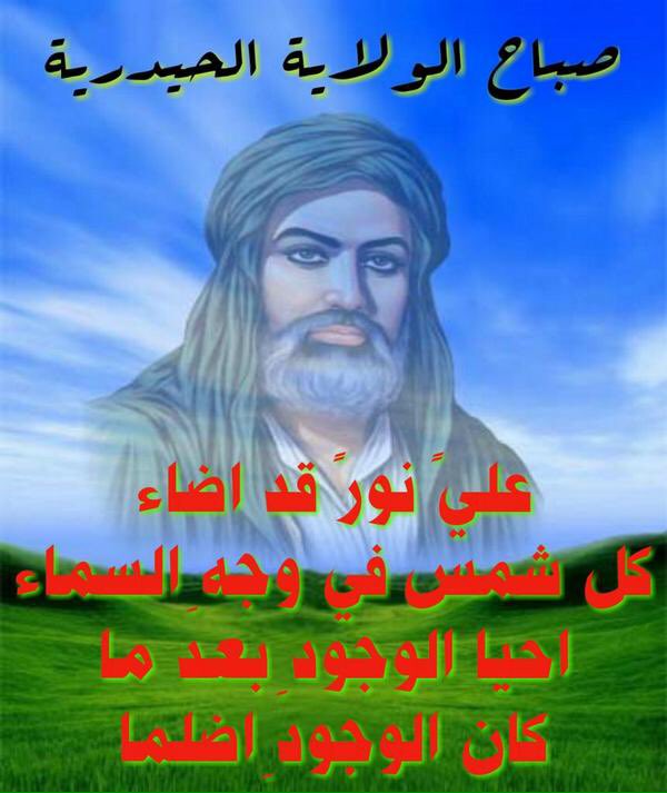 alqllhaf78's tweet photo. @B_A_TT @Ahmadalmajadi @R_ALKAWTHAR @abozenab_39 https://t.co/7N11sqDISC