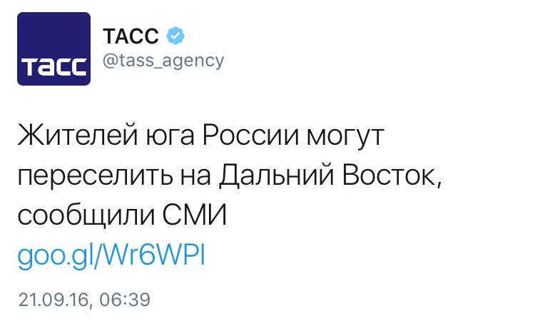 "Никакого особого статуса на Донбассе не может быть", - Жебривский - Цензор.НЕТ 5578