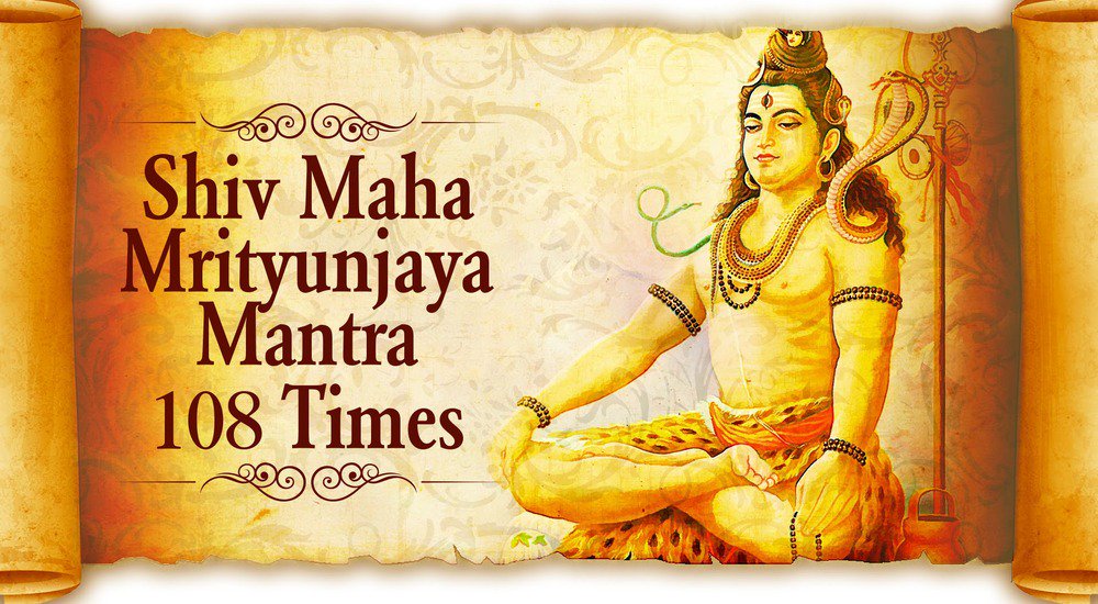 maha mrityunjaya mantra 11 times maha mrityunjaya mantra 11 times