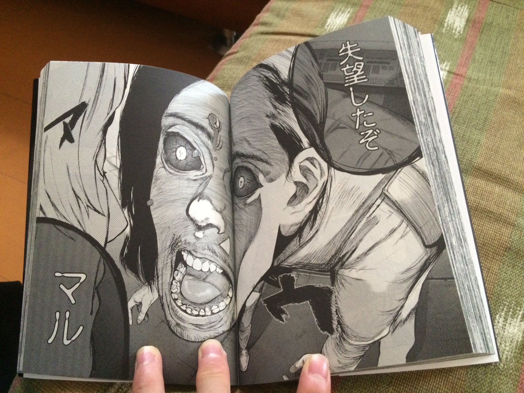 瓜江久生 東京喰種 En Twitter このシーンまじで怖いと思った人rt