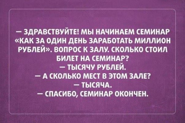 Лабиринт слов (@logomaze) on Twitter photo 