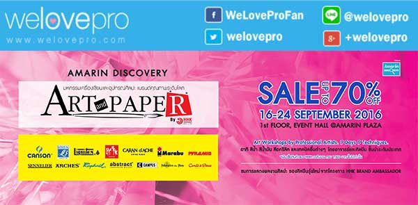 welovepro tweet media