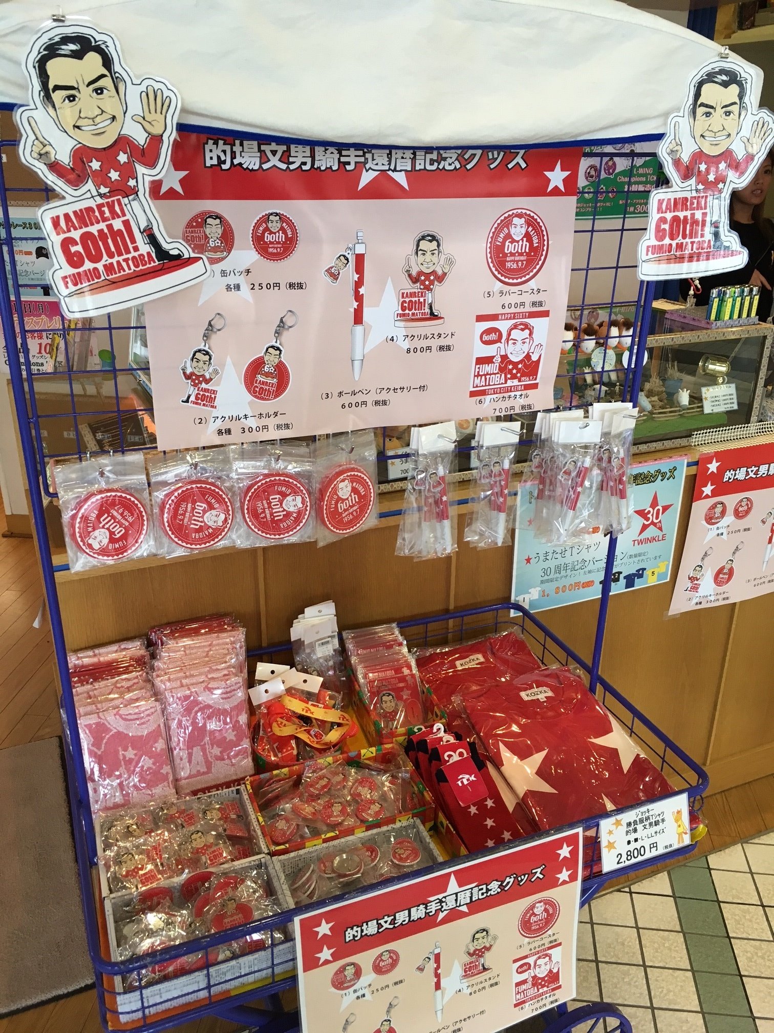 東京シティ競馬(TCK) on Twitter: 東京シティ競馬(TCK) on Twitter: