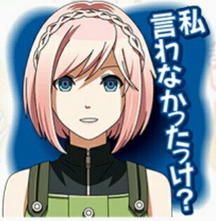 Song Pa Twitter 敵プラにゴングぶちこもうとした時ちょっと通ります