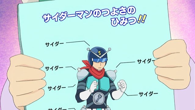コロナのせいで楽しみを失ったayakaf おとといの斉木楠雄のサイダーマン2号には笑ったw全身サイダー で弱点がアソコってwあと燃堂がコーラ男爵瓜二つで真似したら遊太が泣いて逃げるってそりゃ斉木楠雄がキレてボコすわw Saikikusuo