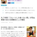 Yahooニュースのこの記事...ここでの改行はかなりヤバいと思いますよ!