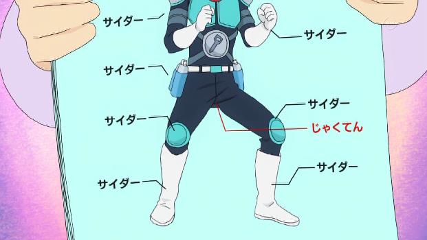 おとといの斉木楠雄のサイダーマン2号には笑ったw全身サイダーで弱点が