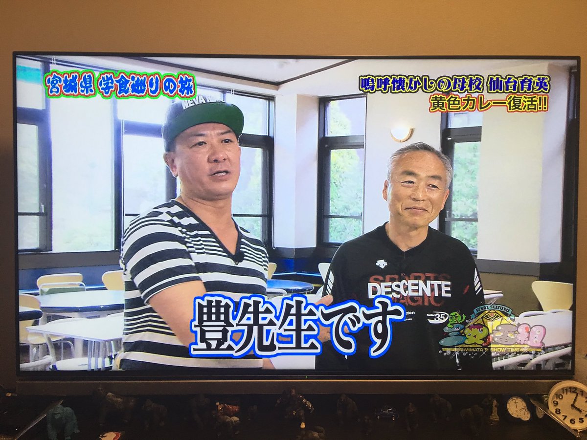 佐々木豊先生