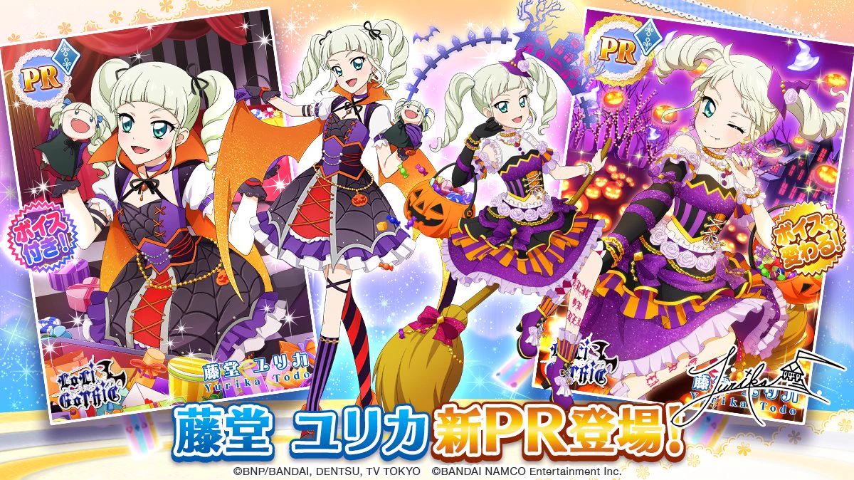 アイカツ！フォトonステージ！！公式 on X: 