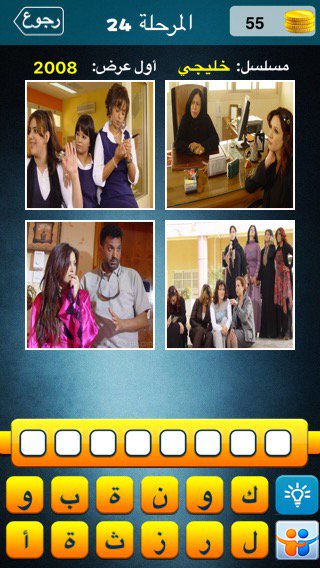 ddddddewh's tweet photo. لعبة مسلسل في أربع صور:
 أرجو مساعدتي: ماهو المسلسل التي تعبر عنه الصور التالية https://t.co/wufZiryWpR https://t.co/YLQCliBmm9