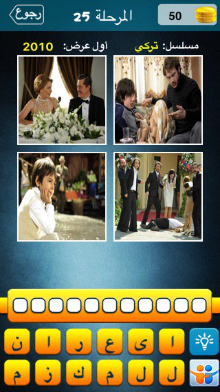ddddddewh's tweet photo. لعبة مسلسل في أربع صور:
 أرجو مساعدتي: ماهو المسلسل التي تعبر عنه الصور التالية https://t.co/wufZiryWpR https://t.co/TMaEFqPuY5