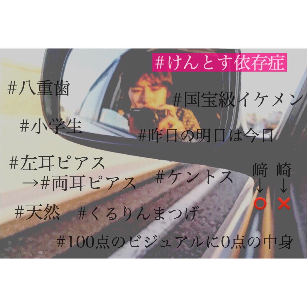 ymkn970's tweet photo. ────────────

( 🔎 )  Kento Yamazaki
( 👑 )  私の理想の王子様💗

────────────
画像見てください🙇🏻

#賢友さんと繋がりたい 
#賢友さんRT #けんとす依存症
#山﨑賢人愛がやばいひとRT 
#気になった人お迎えいきます https://t.co/t36TkkdSwf