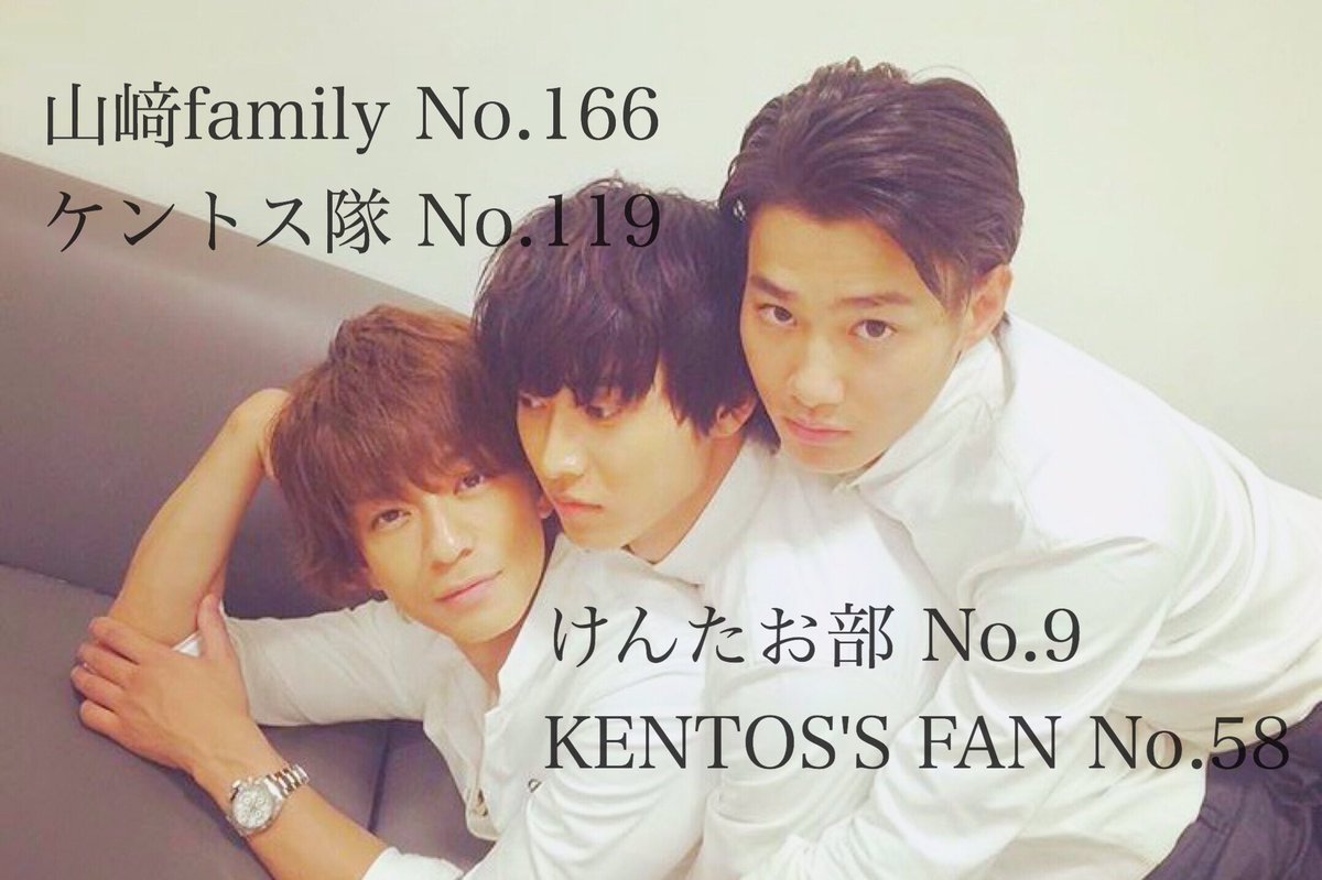 ymkn970's tweet photo. ────────────

( 🔎 )  Kento Yamazaki
( 👑 )  私の理想の王子様💗

────────────
画像見てください🙇🏻

#賢友さんと繋がりたい 
#賢友さんRT #けんとす依存症
#山﨑賢人愛がやばいひとRT 
#気になった人お迎えいきます https://t.co/t36TkkdSwf