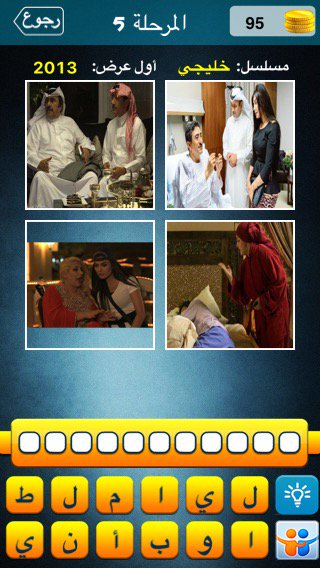 ddddddewh's tweet photo. لعبة مسلسل في أربع صور:
 أرجو مساعدتي: ماهو المسلسل التي تعبر عنه الصور التالية https://t.co/wufZiryWpR https://t.co/tNJhZnhRTg