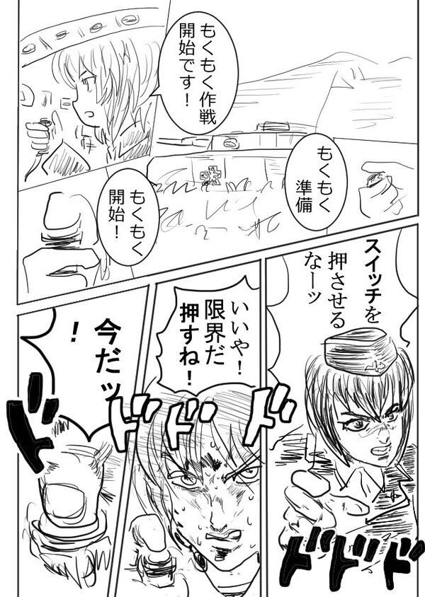 バイツァ ダスト バイツァ ダスト