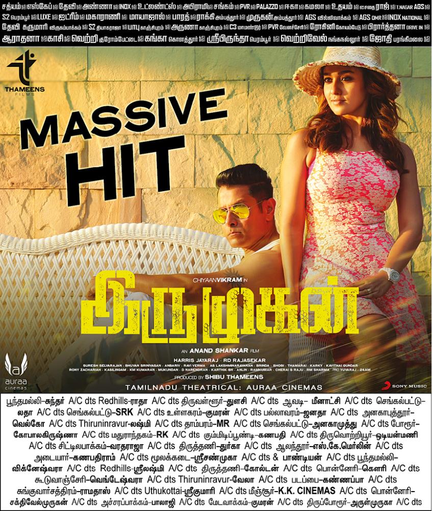 CinemaSeidhigal's tweet photo. #IruMugan #MassiveHIT Today Paper Ad
#Love #ChiyaanVikram #Halena #Nayanthara
#RecordBreakingCollection https://t.co/nXRH1Uk0Dc
