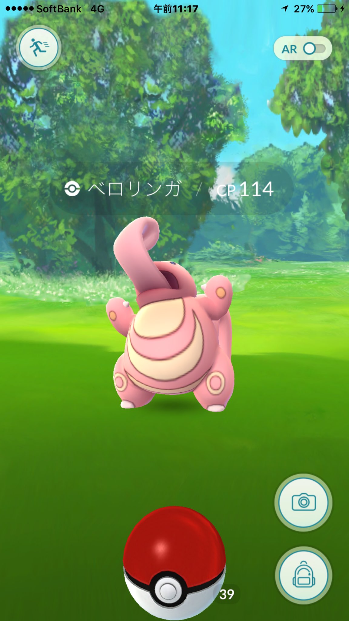 ポケモンgo黄色チーム Instinct No1 Twitter