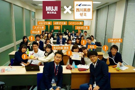 HoseiKeiei's tweet photo. ◇西川英彦ゼミ
こんにちは！西川英彦ゼミです😊
私達はマーケティングやリサーチ、消費者行動を学びつつ"商品企画"を行っています。
西川英彦ゼミでマーケティングを学びつつ楽しみませんか？
ぜひFacebookで西川英彦ゼミと検索してください☝ https://t.co/h3a8ObuPPK
