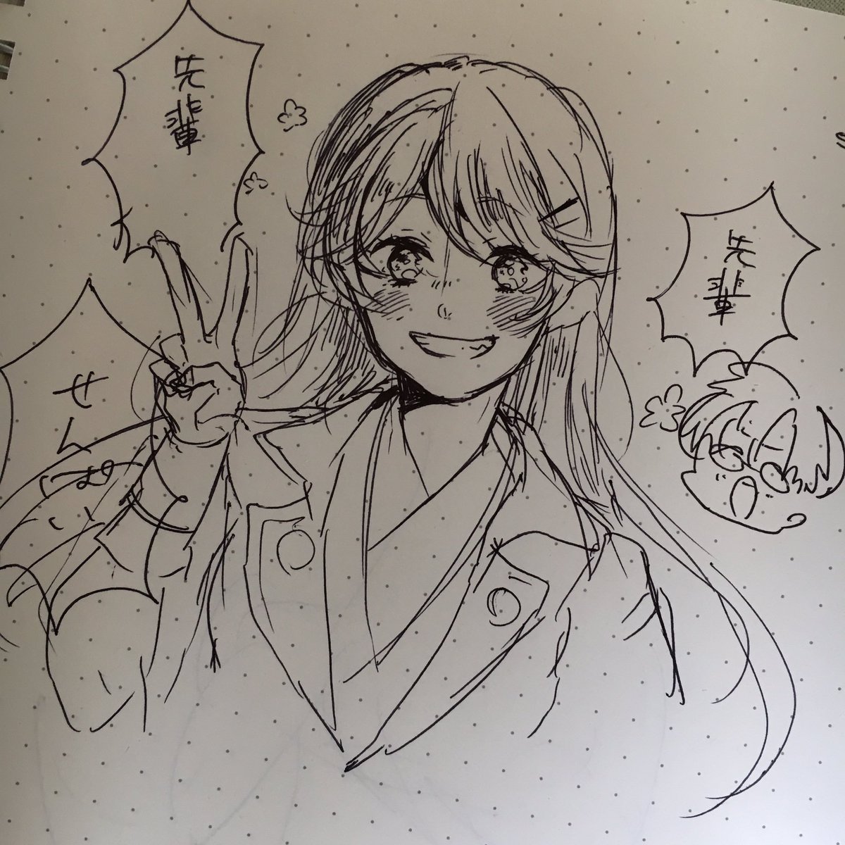 譲もかいた 