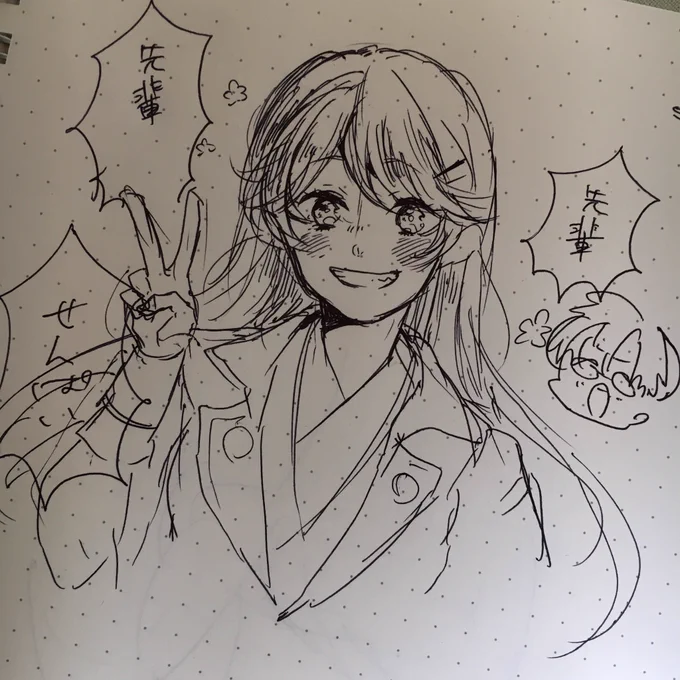 譲もかいた 