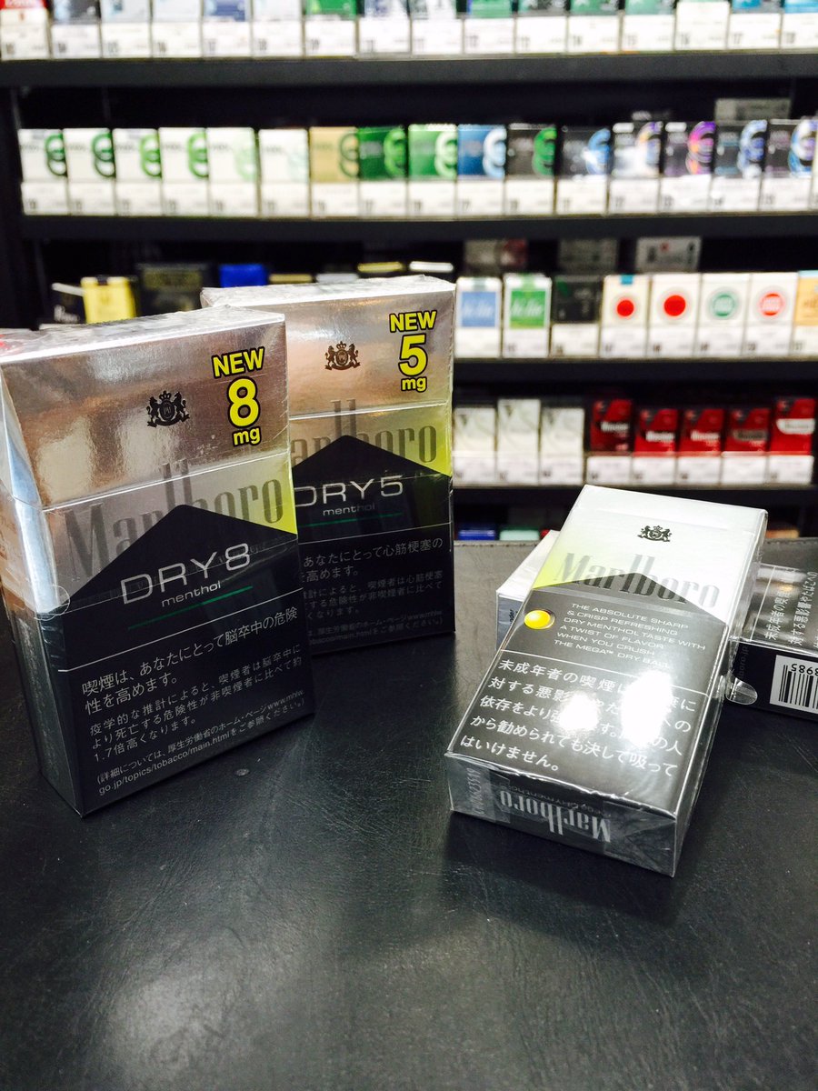 Zippo専門店ナカムラ Na Twitterze 新しい煙草が入荷しました マルボロ ドライ 8mm 5mm カプセル入りメンソールで カプセルを潰すと甘くないシトラスが香ります 限定で10本入り 230も販売中です 店長もオススメ Zippo専門店ナカムラ Na Twitterze 新しい煙草が入荷しました マルボロ ドライ 8mm 5mm カプセル入りメンソールで カプセルを潰すと甘くないシトラスが香ります 限定で10本入り 230も販売中です 店長もオススメ