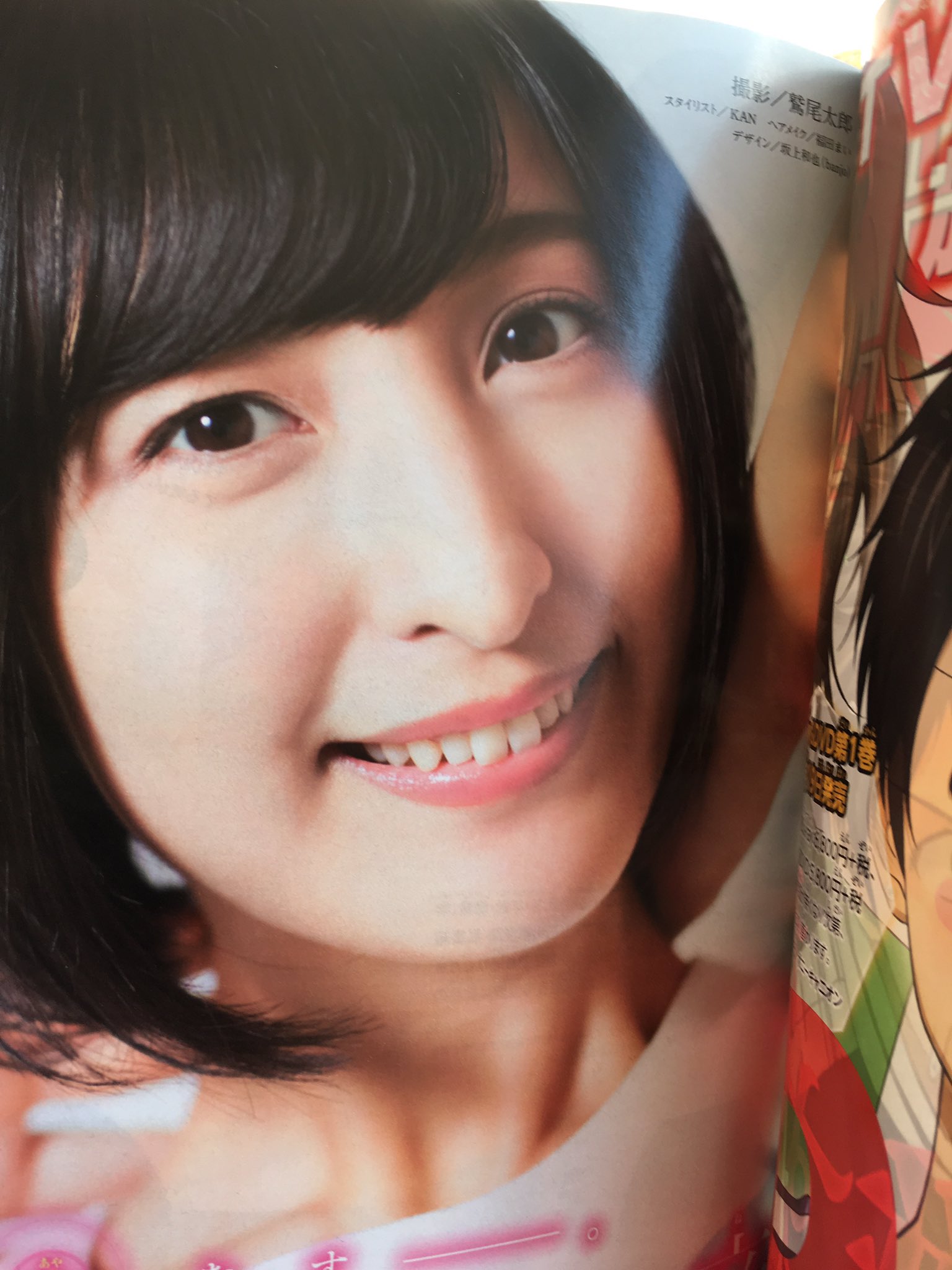 ホムラ モブヲです マガジンっていつから声優雑誌になったんだ 錯乱 佐倉綾音 早見沙織 悠木碧 T Co Lumjr6mery Twitter