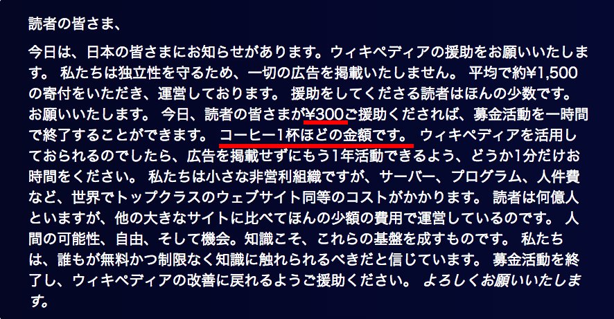 _h_e_r_o_i_n_'s tweet photo. Wikipedia、コーヒー一杯の金額が安くなってるけど何があった… https://t.co/GbyhC8GrID