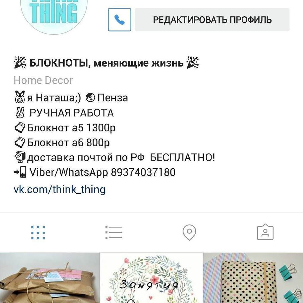 ThinkThingShop's tweet image. Друзья, у нас есть аккаунт, посвященный блокнотам и планированию!:) @thinkplan 📚📚📚
Профиль… ift.tt/2da2QCH