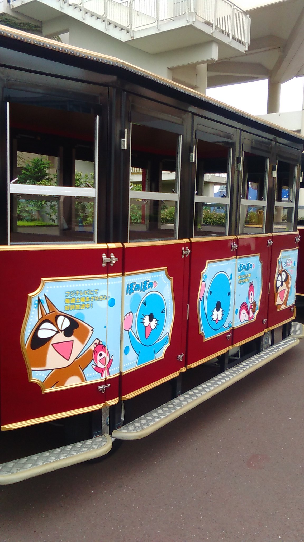 横浜 八景島シーパラダイス公式 横浜 八景島シーパラダイスが大人気アニメ ぼのぼの とタイアップ シートレインではラッピング列車として運行中です ぼのぼの達と一緒シーパラを巡ろう シーパラ ぼのぼの T Co Axynon7cib Twitter