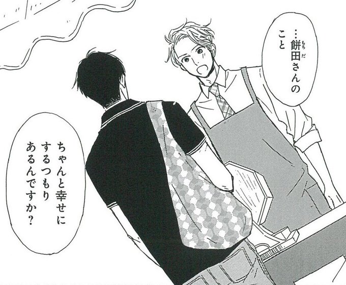 ทว ตล าส ด女子コミ 4 ว เคราะห ทว ตเตอร กราฟ ก Whotwi