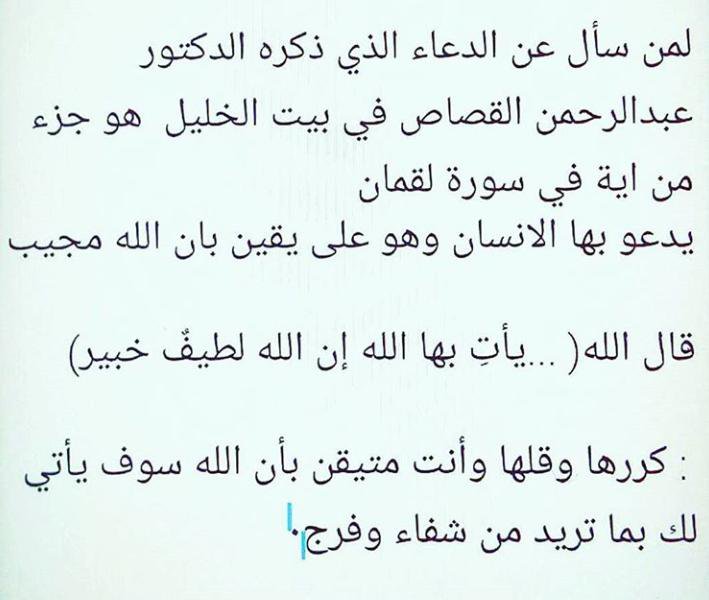 فريق سيح الظبي (@sehaldahbiteam) on Twitter photo 