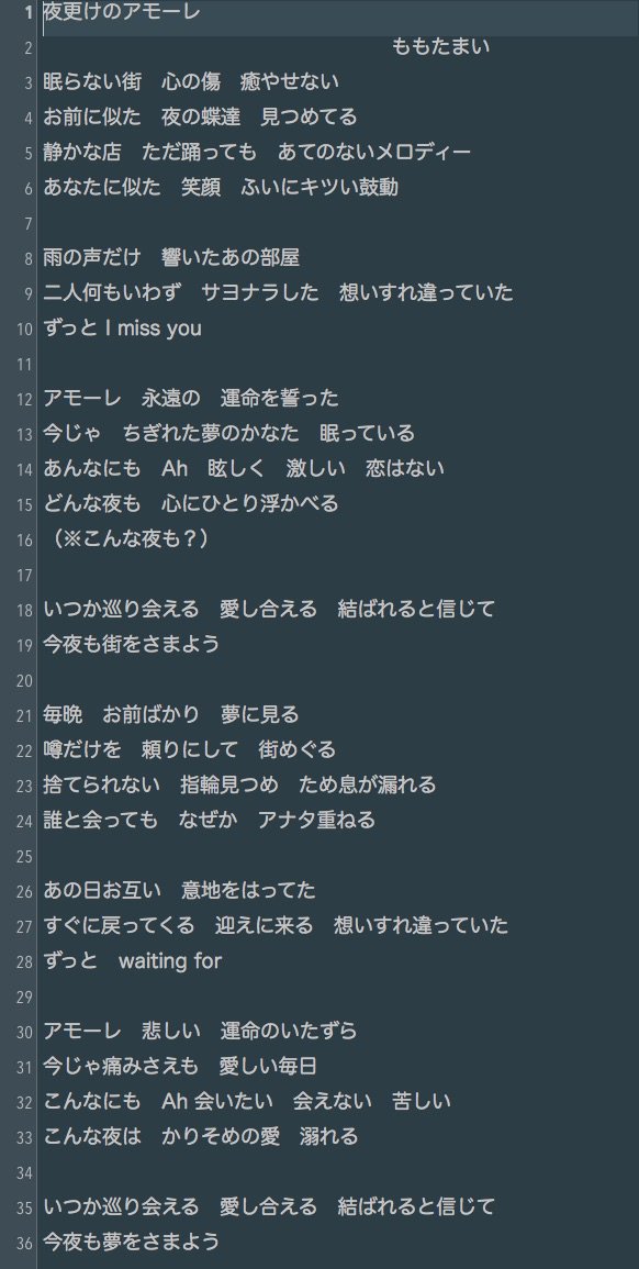 凛 夜更けのアモーレ の歌詞が 青春アミーゴ と絡んだりするのかなと思って書き起こし 比較してみると絡みはないみたい Ring The Bellの微笑ましい歌詞と比べると とても大人な歌詞 それに2人のキレの良いダンスで格好いいが引き立つ曲だな 凛 夜更けのアモーレ の歌詞が 青春アミーゴ と絡んだりするのかなと思って書き起こし 比較してみると絡みはないみたい Ring The Bellの微笑ましい歌詞と比べると とても大人な歌詞 それに2人のキレの良いダンスで格好いいが引き立つ曲だな